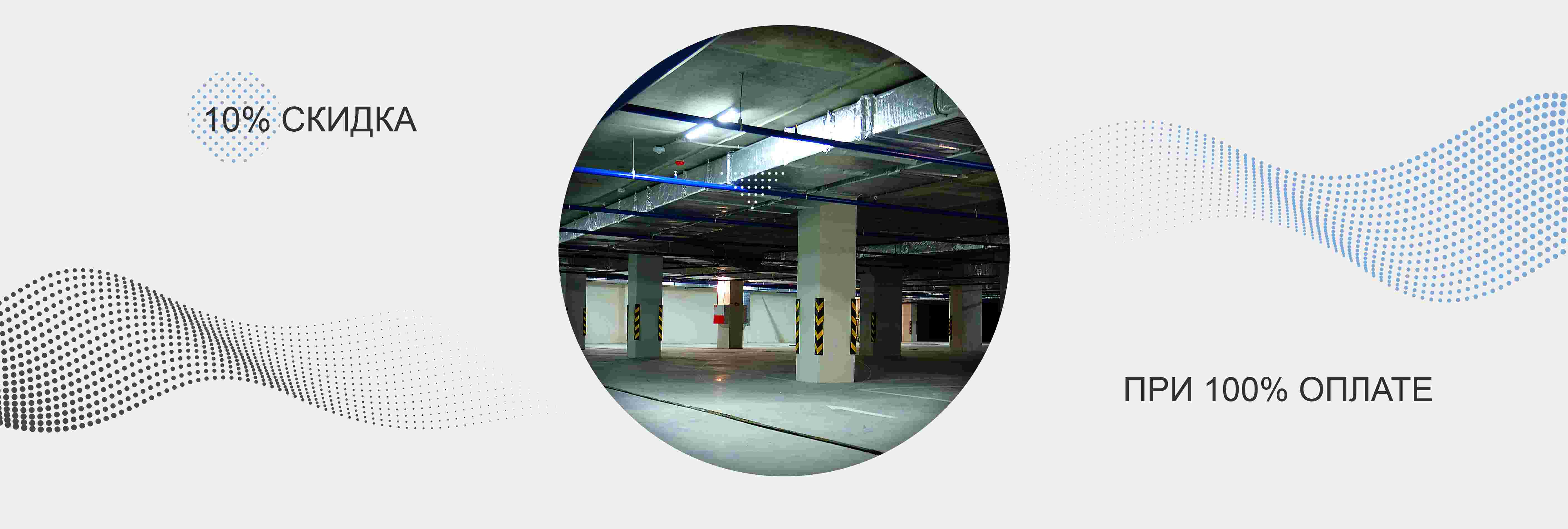 Плейсхолдер для изображение большое для акции.jpg