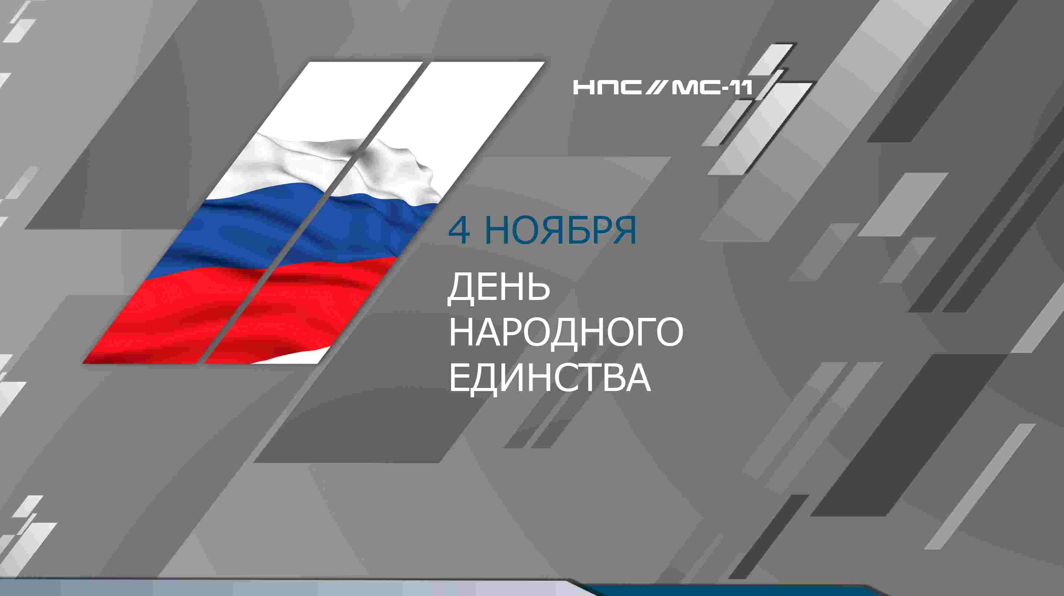 Плейсхолдер для Открытка.jpg